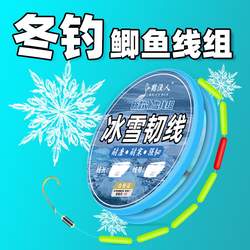 No-Tuning Cylindrical Seven-Star Float Line Set for Carp Fishing, Genuine Gold Sleeve Hook, Traditional Single Hook, Pre-Tied Line