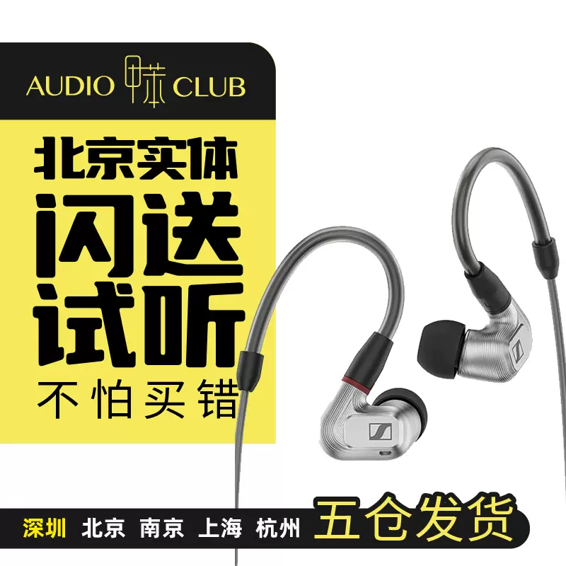 Sony/索尼IER-Z1R 旗舰入耳式有线HIFI耳机IER-M7 M9监听耳机-Taobao 