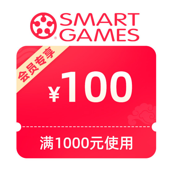 
Trendy Toys-1 Yuan Coupon