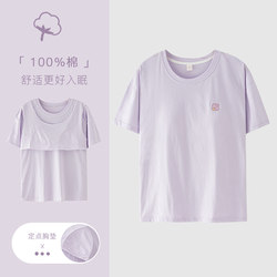 Cotton Pajamas with Breast Pads for Women, Single-Piece Top, Bra-Free Short-Sleeved T-Shirt, Summer Pure Cotton Thin Round Neck Anti-Bump