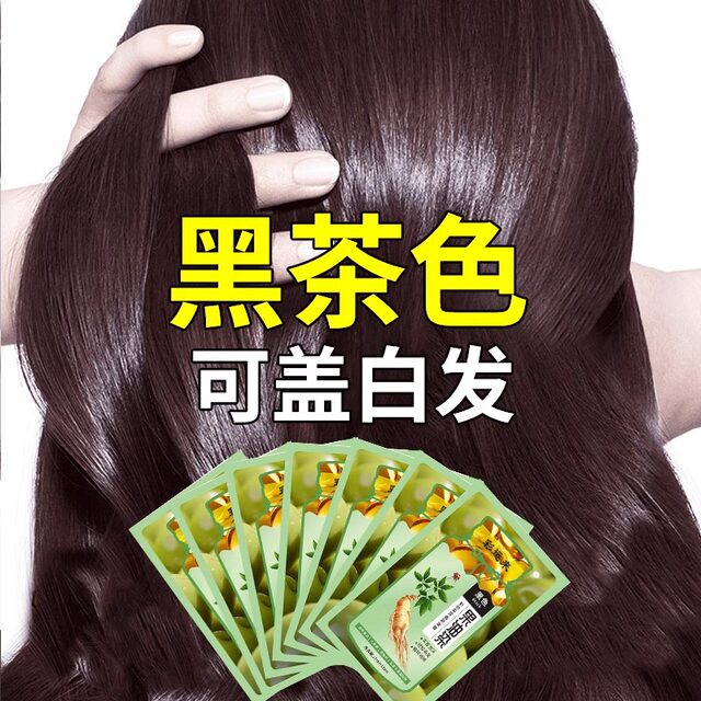 Fruit Oil Hair Dye Plant Pure Official Flagship Store Genuine Natural fruit-oil-hair-dye-plant-pure-official-flagship-store-genuine-natural