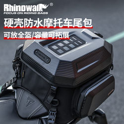 Rhino Waterproof Hard Shell Rear Seat Bag Motorcycle Tail Bag Full Helmet Bag 35L Motorcycle Tail Rack Bag Scooter Tail Box Bag
