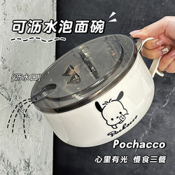 304 Stainless Steel Lunch Box for Students, Japanese Style with Lid, Large Capacity Noodle Bowl, Dormitory Use, Suitable for Office Workers, Can Drain Water