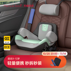 Mamabebe Little Lightning Child Safety Seat Booster Pad for 3-12 Year Olds, Easy to Use and Portable for Car Seats