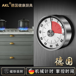 Kitchen Timer Mechanical Electromagnet Timer Student Time Management Reminder Baking Alarm Clock Loud Sound