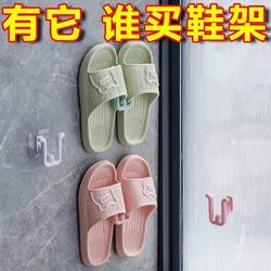 Bathroom No-Drill Slipper Rack, Bathroom Storage Rack, Shoe Storage Organizer, Toilet Wall-Mounted Hanging Rack, Drainage Rack