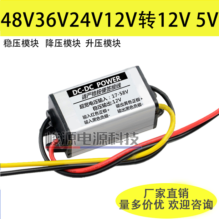 DC DC б  48V36V24V  12V2A3A5A10A15A ڵ    ȯ-