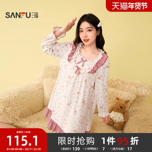 
Sanfu Women's Winter Ruffle Dress Nightgown Sweet and Cute Antistatic Long Sleeve Home Clothes 507779