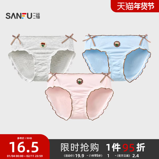 
Sanfu women's low waist hip underwear sweet Japanese earrings plaid bow half boxer 509002
