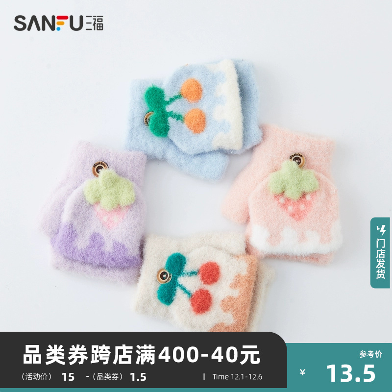 SANFU  Ϳ  ø  հ 尩  Ƿ ׼ Ʈ 尩 822877-