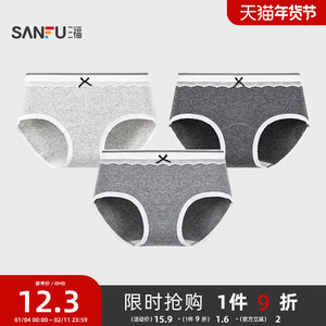 
Sanfu women's low waist hip underwear Grey's clean color small lace edge breathable cotton half boxer 504275