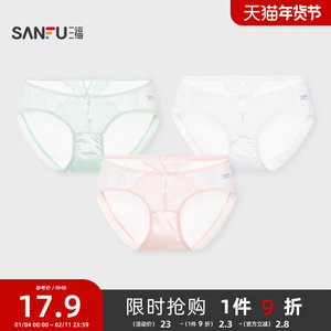Sanfu women's low-waist hip-covering underwear, hollow waist, sexy pure desire, breathable mesh semi-boxer briefs 504387
