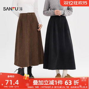 
Sanfu skirt 2025 new winter temperament corduroy skirt pear-shaped figure covering the crotch loose long skirt women's clothing
