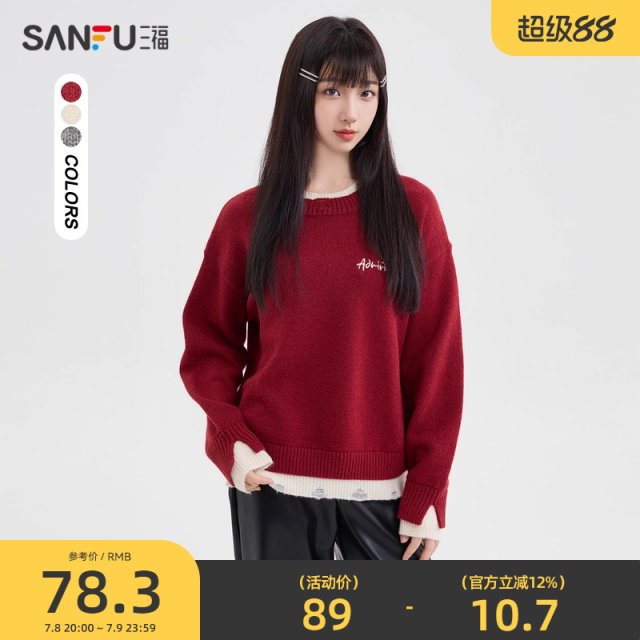 Sanfu pullover sweater for women 2025 spring design contrast color fake two-piece fashion red top women's clothing 494590