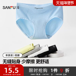 
Sanfu women's low waist hip underwear casual soft comfortable breathable matching underwear half boxer 504839