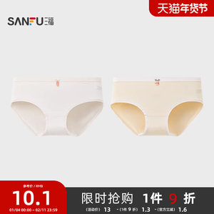 
Sanfu women's low waist hip underwear fresh and sweet fruit small label soft breathable half boxer pants 461042