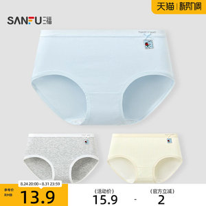 
Sanfu [eteecy Cure Puppy Joint] Female Cute Pattern Color Blocking Low Waist Underwear 527746