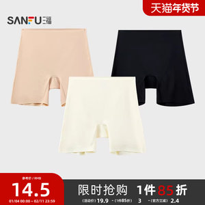 
Sanfu women's mid-waist hip underwear comfortable and close-fitting safety pants breathable boxer pants 497842