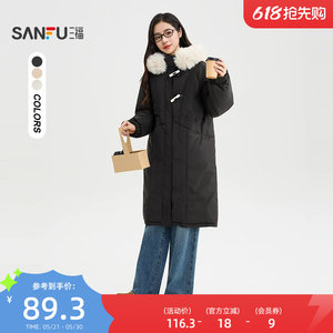 
#三福 Cotton Clothes 2025 Winter Fashion Large Fur Collar Horn Button Warm Long Jacket Women's 507398