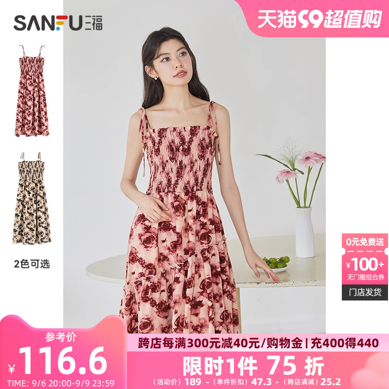 SANFU  巹 2023      ༺ִ 㸮 ǳ  ĿƮ 471235-