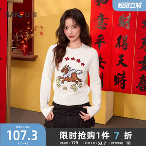 
Sanfu Pullover Sweater 2026 Spring Zodiac Year Star Pony Embroidered Round Neck Casual Top Women's 517470