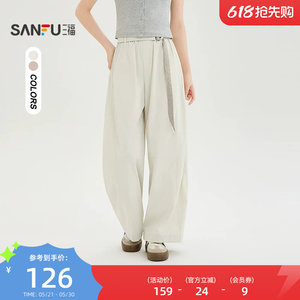 Sanfu women's casual pants 2026 summer new plaid leg belt wide leg harem pants women's 525076