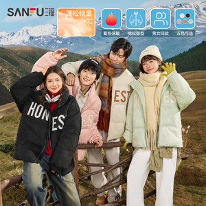 
Sanfu winter new fashion cotton coat men's suede letter couple stand collar cotton coat warm loose jacket 489353