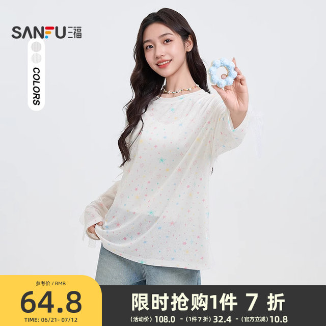Sanfu Long Sleeve T-shirt 2025 new summer full-page pattern sunshade shirt girl age-reducing thin top women's clothing
