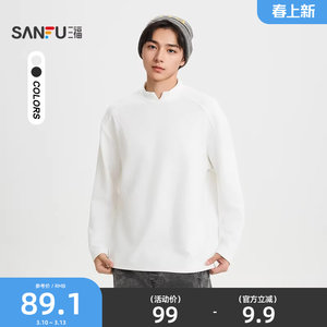 
Sanfu 2026 spring new cross-collar split long-sleeved T-shirt men's street fashion solid color loose commuting top 520750