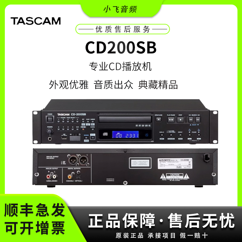 TASCAM CD-200SB CD200 CDCD  ߿ ÷̾ USB ̽  -