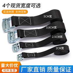 Fastening Straps for Cargo, Truck Tensioners, Motorcycle Nylon Ropes, Quick Rope Tighteners, Securing Straps