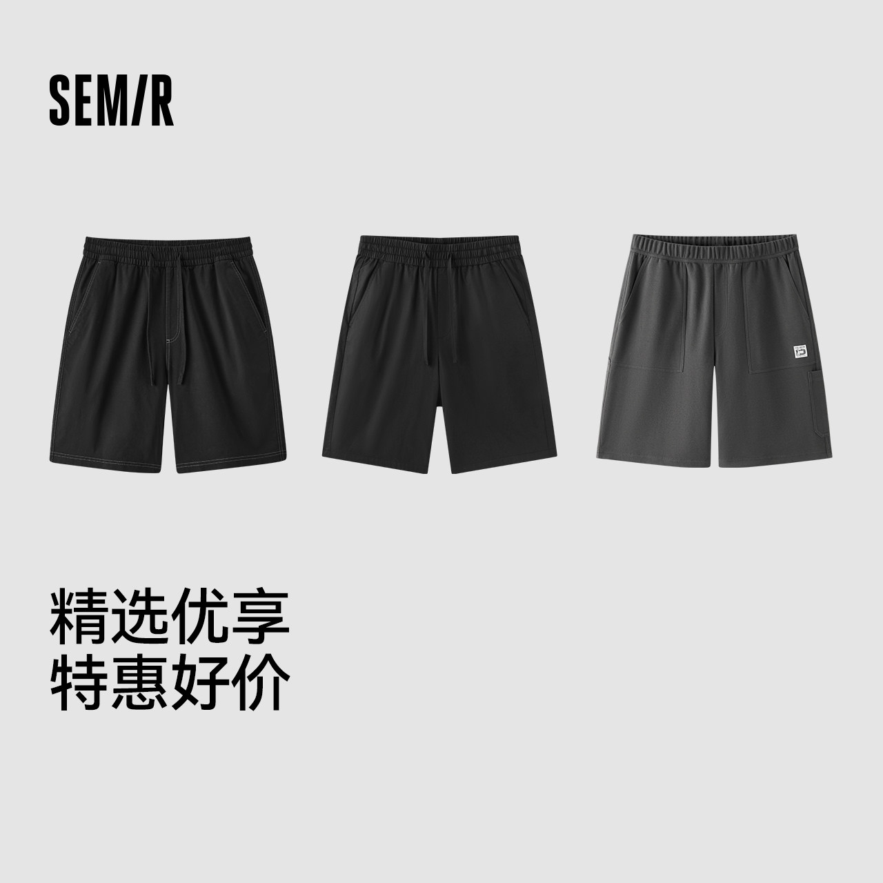 森马短裤男夏薄款宽松运动裤女沙滩裤休闲直筒五分裤 29.9元 - 86线报