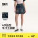 Semir denim skirt women retro trendy short skirt street American summer cool style A-line work dress hot girl
