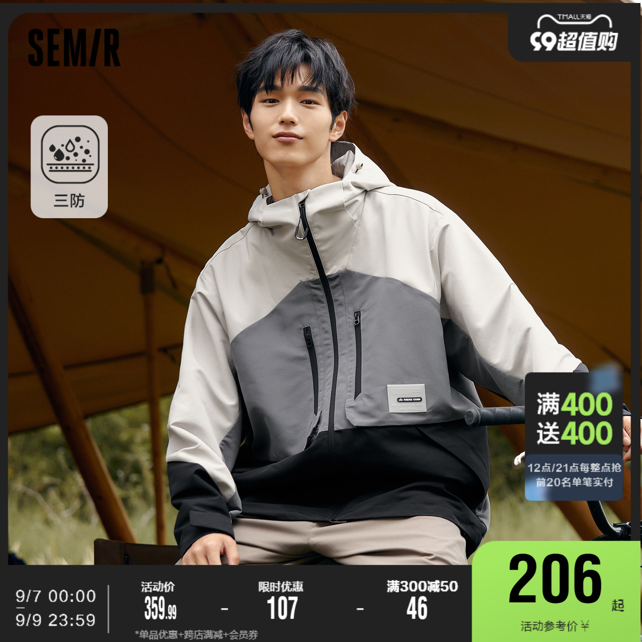 SEMIR JACKET  2023  ο     м ׶̼  ̽ Ŷ  ĵ ž Ʈ-