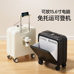 18inch Small Carry-On Luggage That Can Be Brought on Board Without Checked Baggage for Short-Distance Travel and Business Trips, Can Be Used on Airplanes 20inch Trolley Suitcase