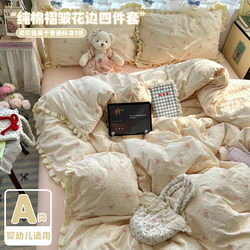 Four-Piece Bed Set, Pure Cotton, 2025 New Style, Bed Sheet, Duvet Cover, Quilt Cover, Fitted Sheet, Bedding, Three-Piece Set for Student Dormitory