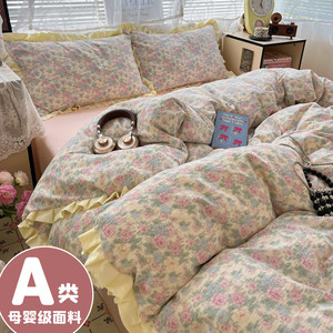 
ins lace four-piece set pure cotton bedding sheets quilt cover quilt sheet student dormitory three-piece set 4