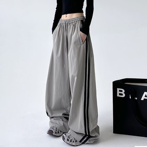 
Versatile High Waisted Wide Leg Pants Women's Summer American Style Loose 2026 Spring and Summer New Tall Casual Sports Pants