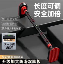 Single Bar Indoor Home Fitness Equipment for Adults, Door-Mounted Pull-Up Bar, Wall-Mounted Pull-Up Bar, No Drilling Required, for Children