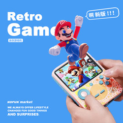 Birthday Gift for Boyfriend, Brother, Husband, Classmate, Male Friend, Creative, Fun, Nostalgic Game Console, Stress-Relief, Graduation Season