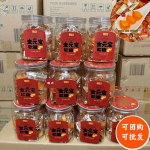 
Jiang Xiaonuan 3D Gold Ingot Gummy Canned 198g Sandwich Candy New Year's Gift for God of Worship Table Casual Snacks