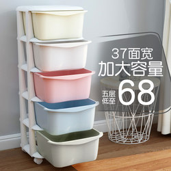Plastic Assembled Multi-Layer Drawer-Type Children's Toy Storage Cabinet Organizer Box Baby Cabinet Storage Cabinet Baby Wardrobe