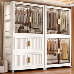 Baby Simple Wardrobe for Home Use, Children's Clothing Storage Cabinet, No Installation Required, Multi-Layer Organizing Cabinet, Baby Wardrobe Storage Cabinet