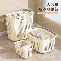 Dirty Clothes Basket for Home Bathroom, Plastic Large Laundry Basket with Handle for Storing Clothes