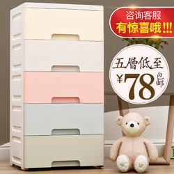 Drawer-Type Plastic Storage Box for Underwear, Home Clothes, Bras, Socks, Organizer Storage Cabinet