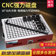 Đĩa CNC Cốc hút từ vĩnh viễn Máy tính Cồng máy phay CNC CNC Trung tâm gia công Bàn từ tính siêu mạnh
