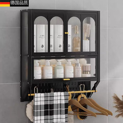 German Bathroom Storage Rack, No-Drill Wall-Mounted Vanity Front Bathroom Cosmetics Multifunctional Storage Cabinet