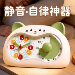 Children's Timer Alarm Clock Three-In-One Self-Discipline Tool for Elementary Students, Dedicated for Learning and Time Management Countdown Timer
