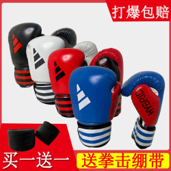 adult boxing gloves chunlong boxing training