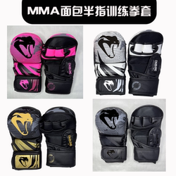 New Camouflage Mixed Martial Arts Mma Boxing Gloves Half-Finger Training Gloves for Adults and Children for Free Fighting and Sanda